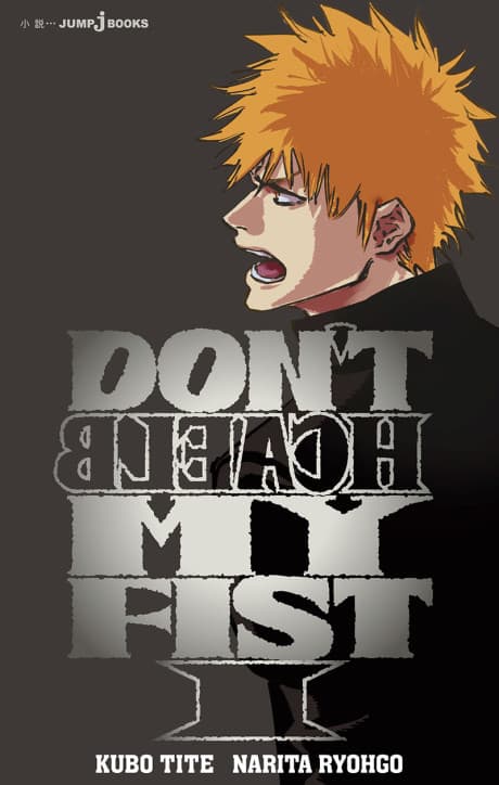 DON’T BLEACH MY FIST