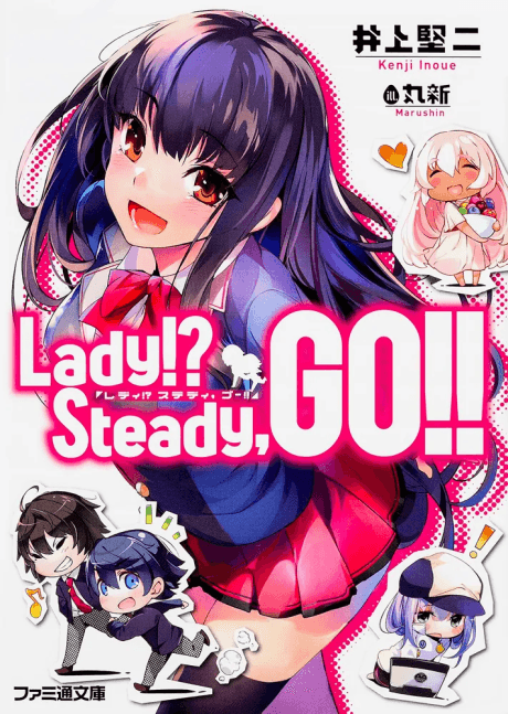 Lady!? Steady,GO!!
