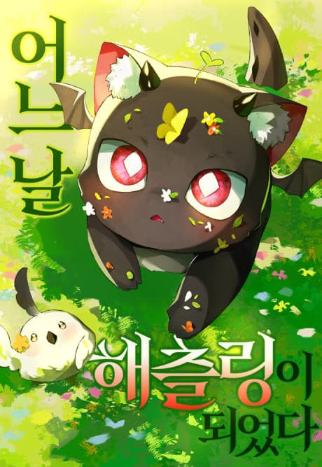 Reborn as a Hatchling