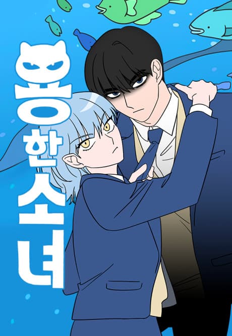 Yonghansonyeo
