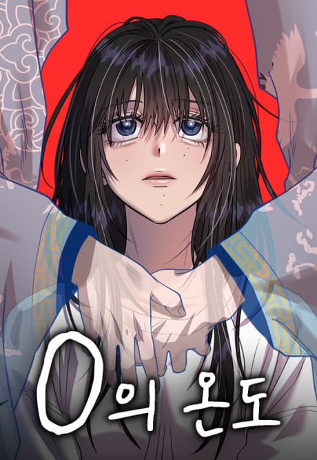 0-ui Ondo