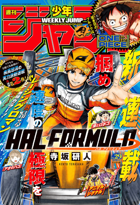 Hal Formula