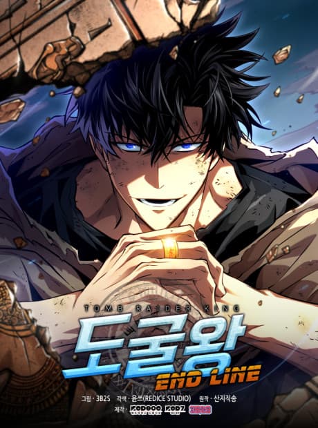 Tomb Raider King: End Line