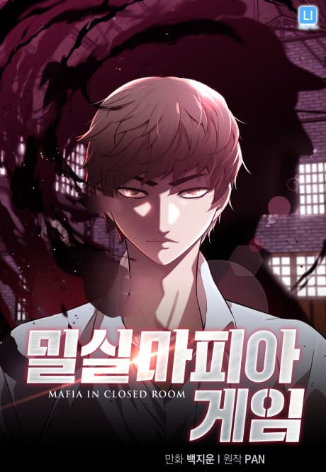 Milsil Mafia Game