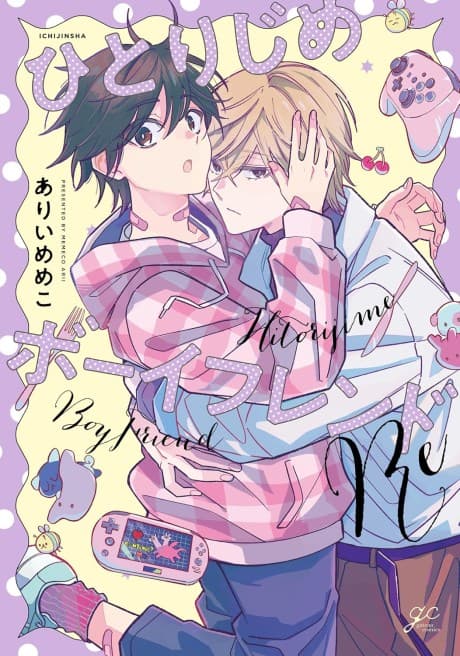 Hitorijime Boyfriend Re