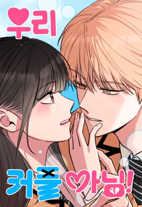 Uri Couple Anim!