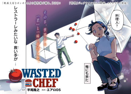 WASTED CHEF