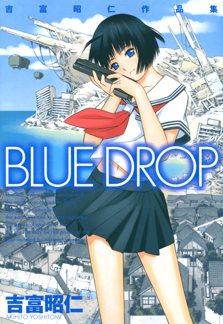 Yoshitomi Akihito Sakuhinshuu: BLUE DROP