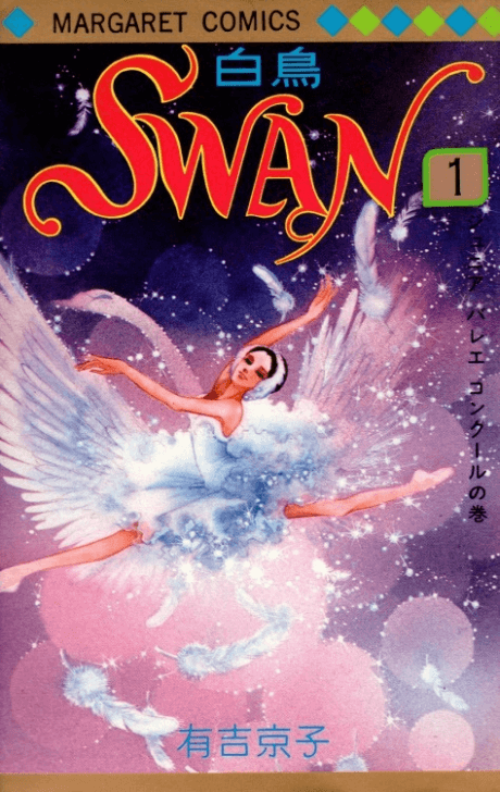 Swan