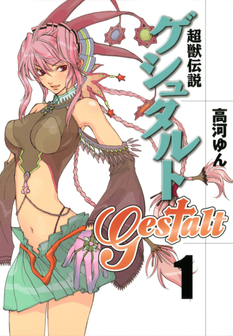 Gestalt
