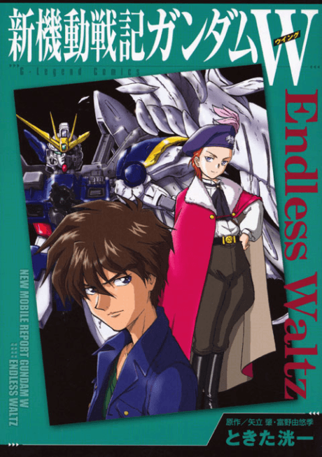 Mobile Suit Gundam Wing: Endless Waltz