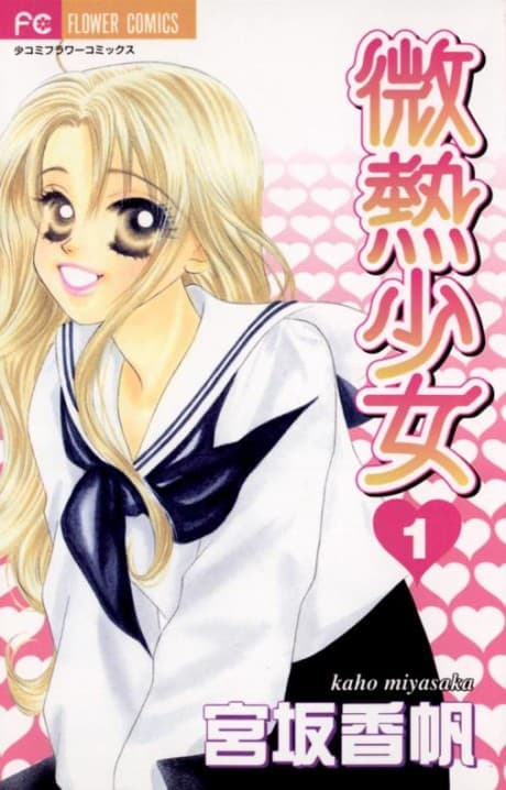 Binetsu Shoujo