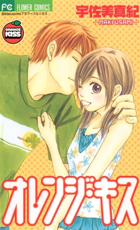 Orange Kiss