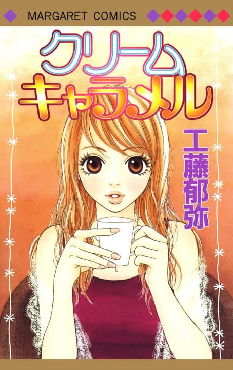 Cream Caramel