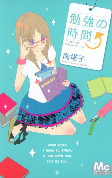 Benkyou no Jikan