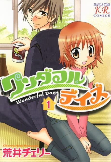 Wonderful Days