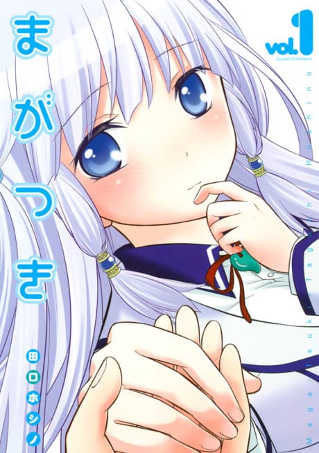 Maga-tsuki