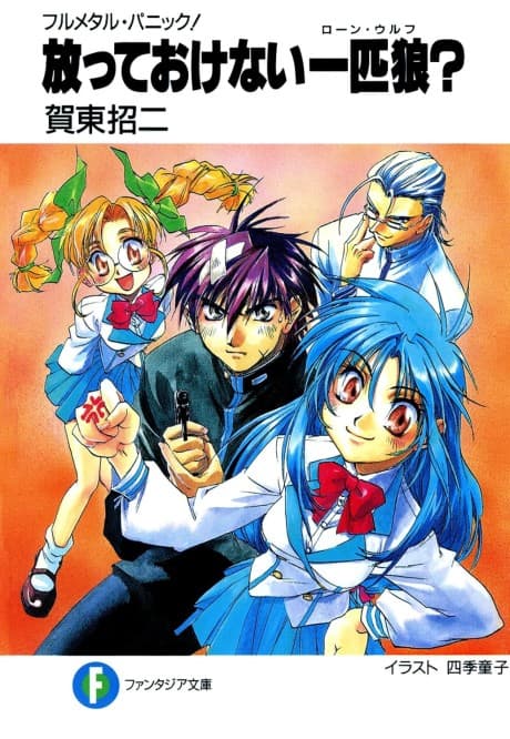 Full Metal Panic! Short Stories
