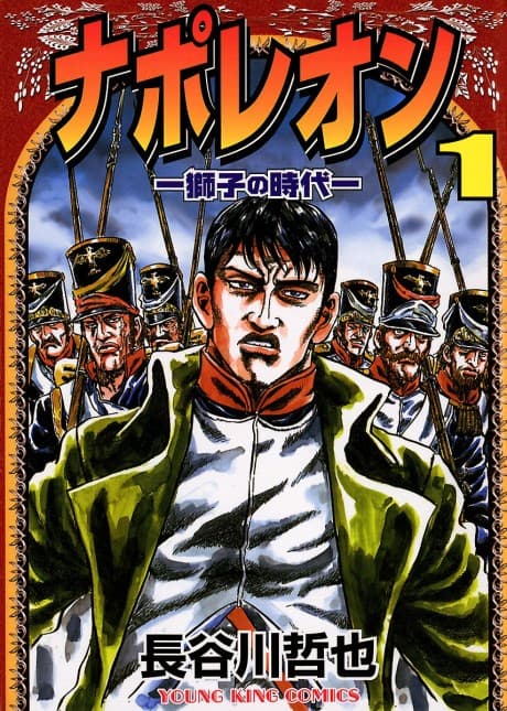 Napoleon: Era of the lion