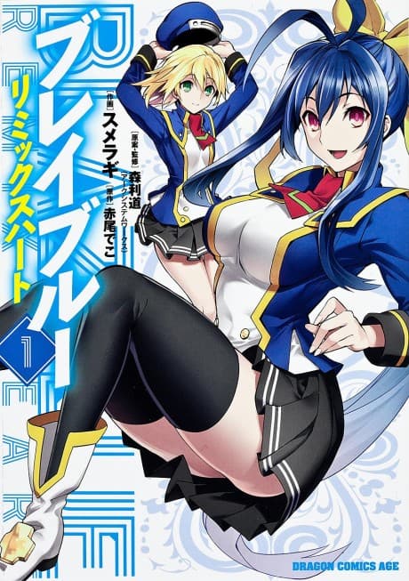 BlazBlue Remix Heart