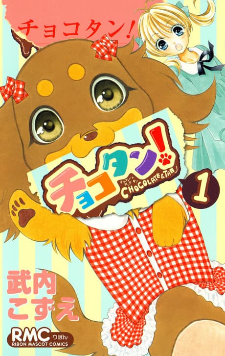 Choko-tan!