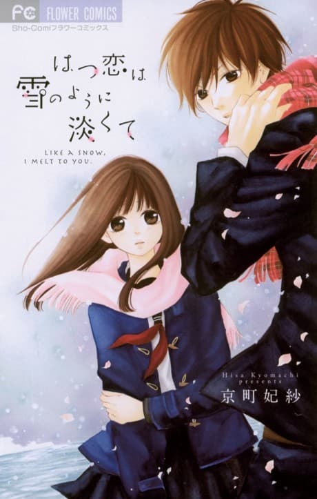 Hatsukoi wa Yuki no You ni Awakute