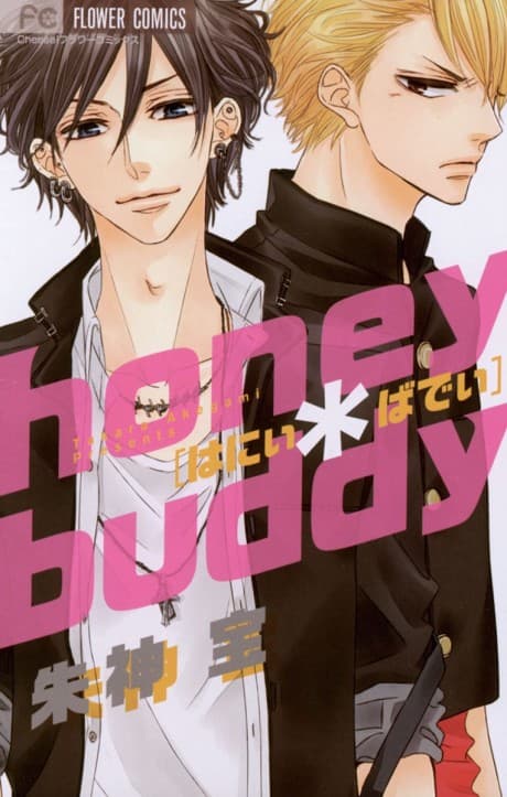 Honey*Buddy