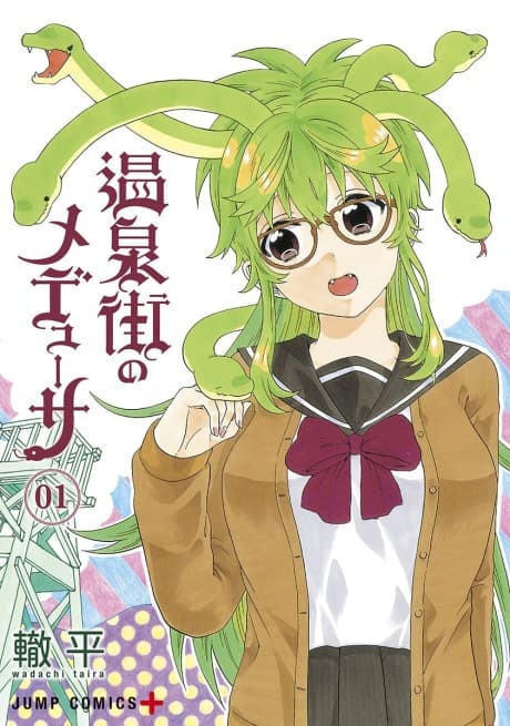 A Medusa in a Spa Town
