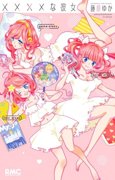 xxxx na Kanojo