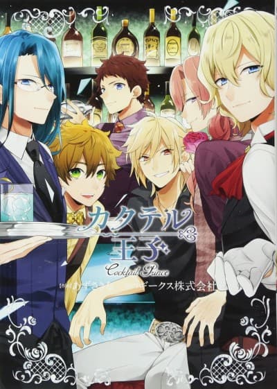 Cocktail Ouji