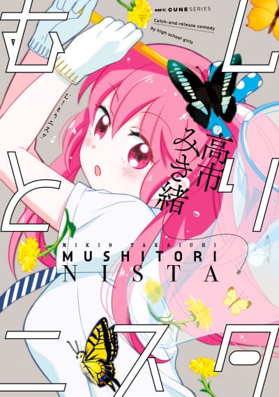 Mushitori Nisuta