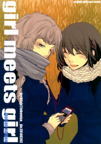 girl meets girl