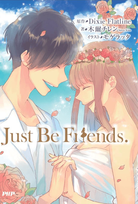 Just Be Friends.