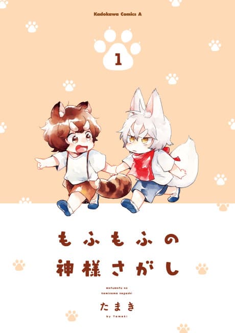 Mofumofu no Kamisama Sagashi