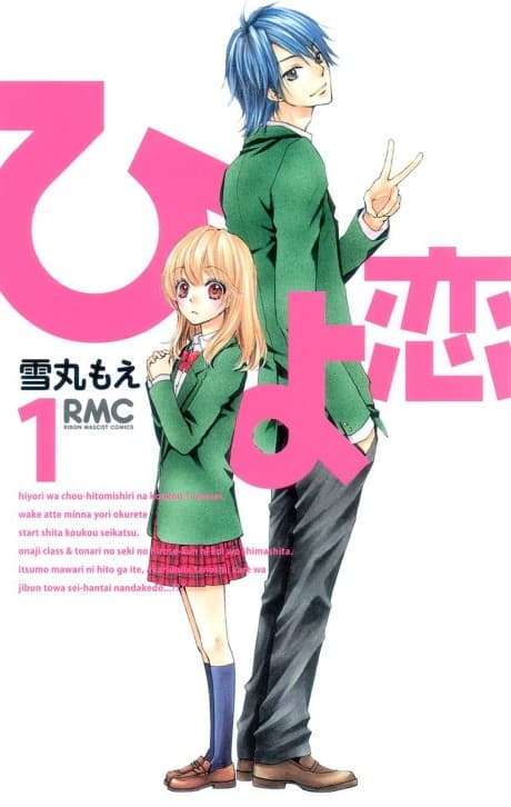 Hiyokoi: Chick Love