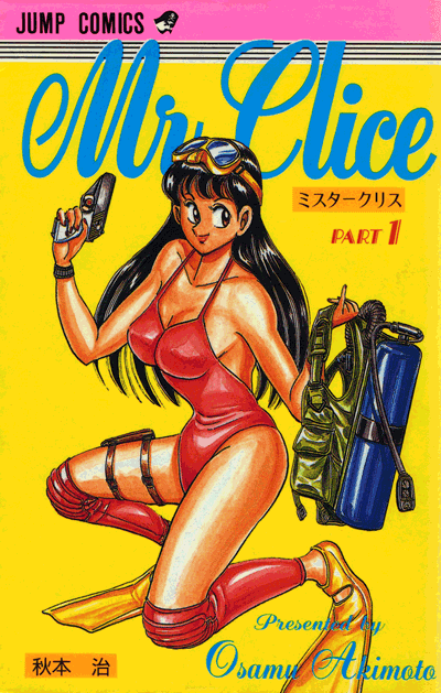Mr.Clice