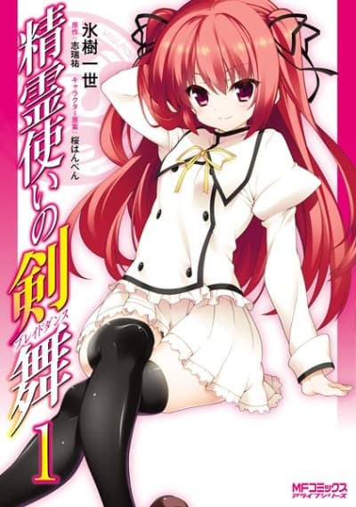 Blade Dance of Elementalers