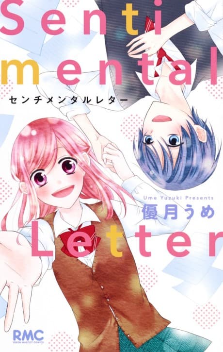 Sentimental Letter