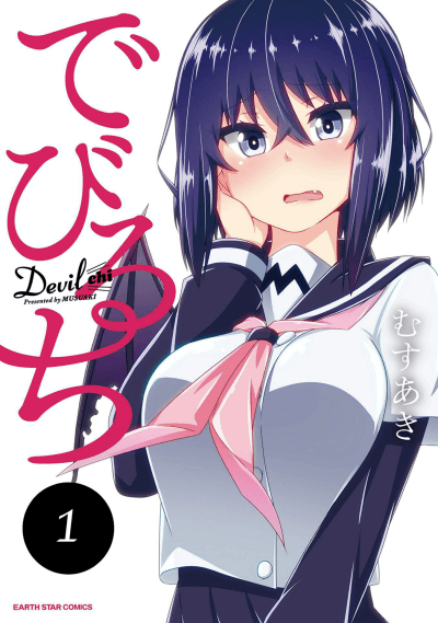 Devil-Chi