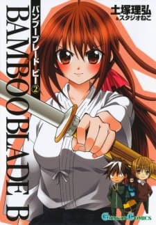 Bamboo Blade B