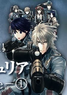 Valkyria Chronicles: Wish your smile