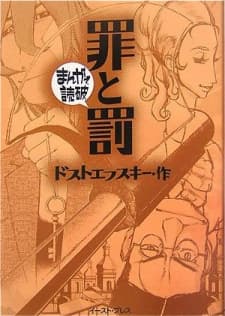Crime and Punishment