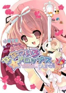 Nanatsu-iro★Drops Pure!!