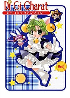 Di Gi Charat