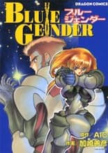 Blue Gender