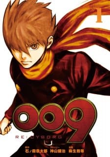 009 Re:Cyborg