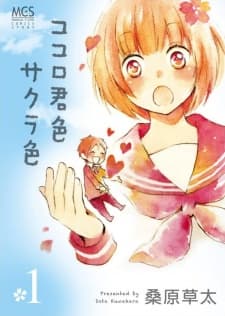 Kokoro Kimiiro Sakura Iro
