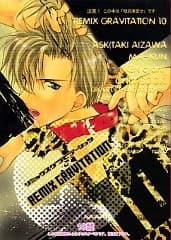 Gravitation Remix