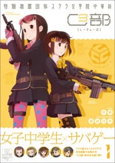 Preferential Measure Organization Stella Women's Academy