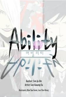 Ability